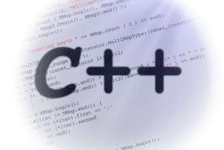 C++ 知识点：基本定义