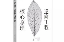 核心原理-第4章 IA-32寄存器基本讲解