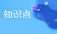 Windows file(本地文件传输)协议