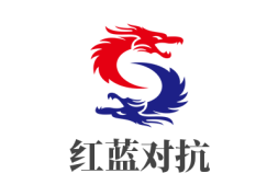 红:动态 Windows函数散列算法来映射必要的 API 组件