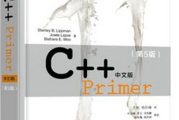 C++ primer:第三章 字符串、向量和数组