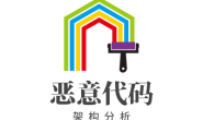 恶意代码架构分析:ARM架构分析