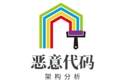 恶意代码架构分析:ARM架构分析