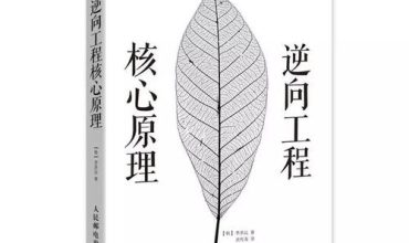 核心原理-第4章 IA-32寄存器基本讲解