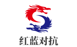 红：URL重写