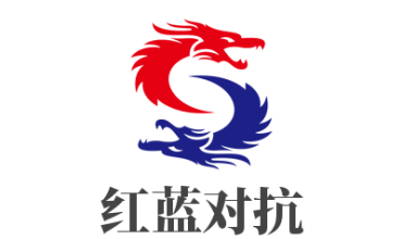 红：动态 Windows函数散列算法来映射必要的 API 组件