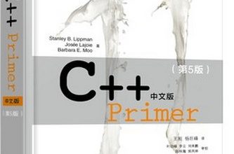 C++ primer：第二章 变量和基本类型