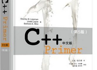 C++ primer：第一章 C++入门