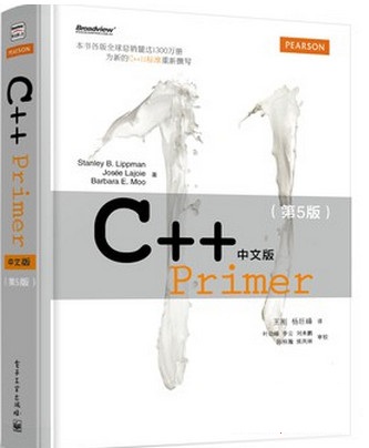C++ primer:第三章 字符串、向量和数组