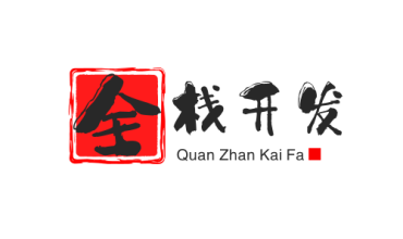 全栈开发：D3-数据驱动文档